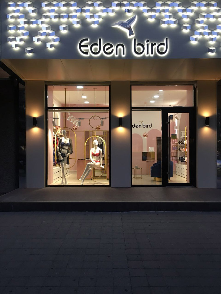 Закрытая встреча клуба VIP клиентов бутика Edenbird