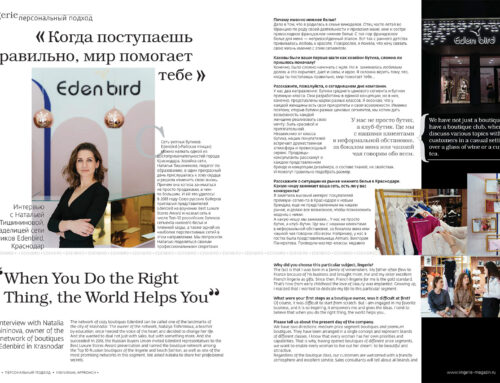 Публикации об EdenBird. Журнале LINGERIE MAGAZINE