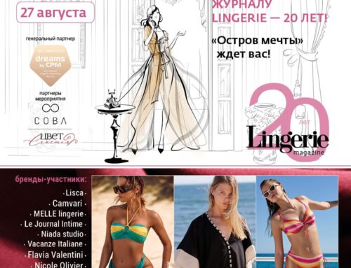 Выставка CPM 2024 / юбилейный вечер журнала Lingerie, «Остров Мечты»